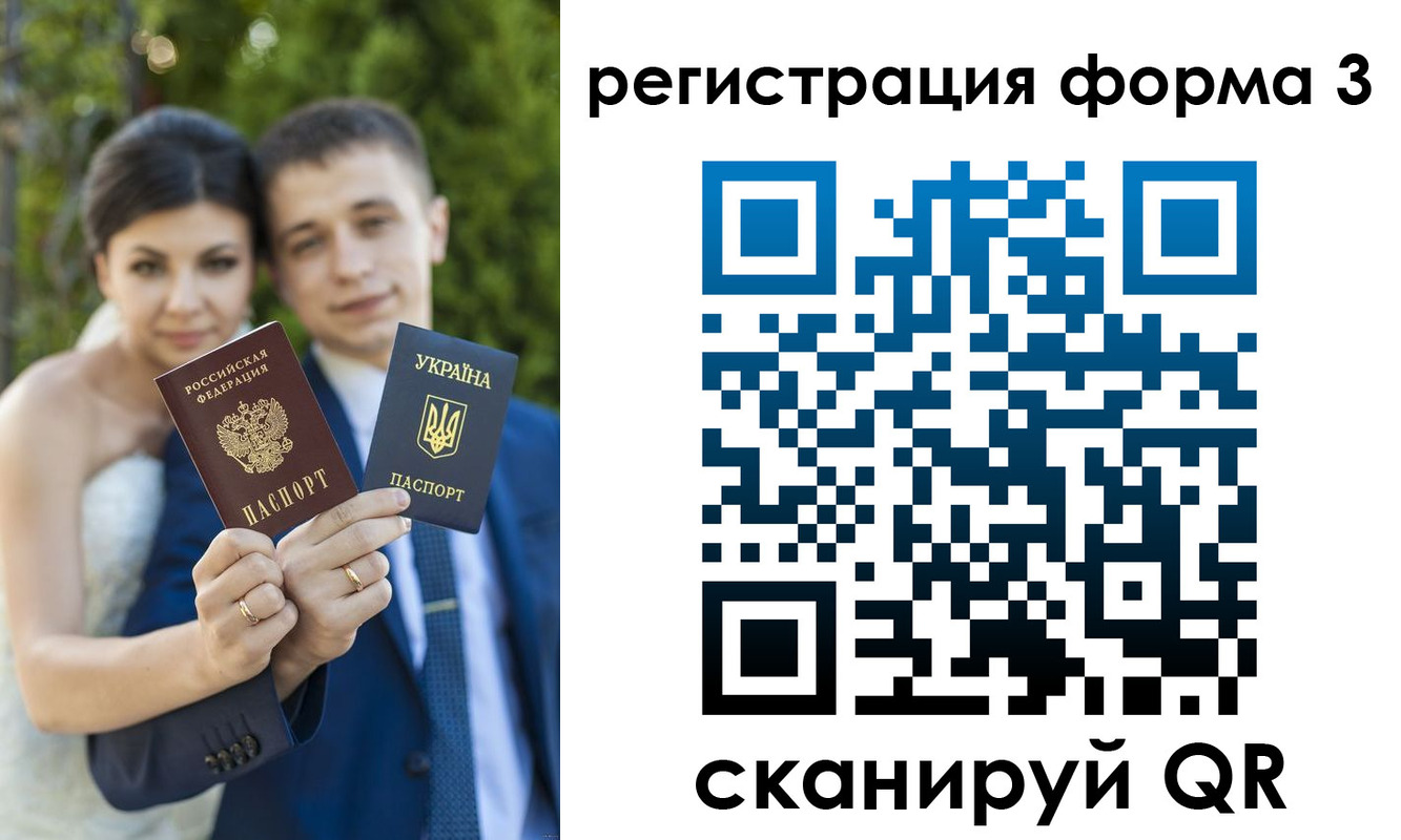 временная регистрация поиск в Лебедяни