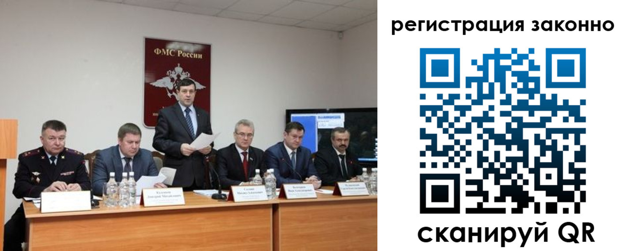 прописка от собственника в Лебедяни
