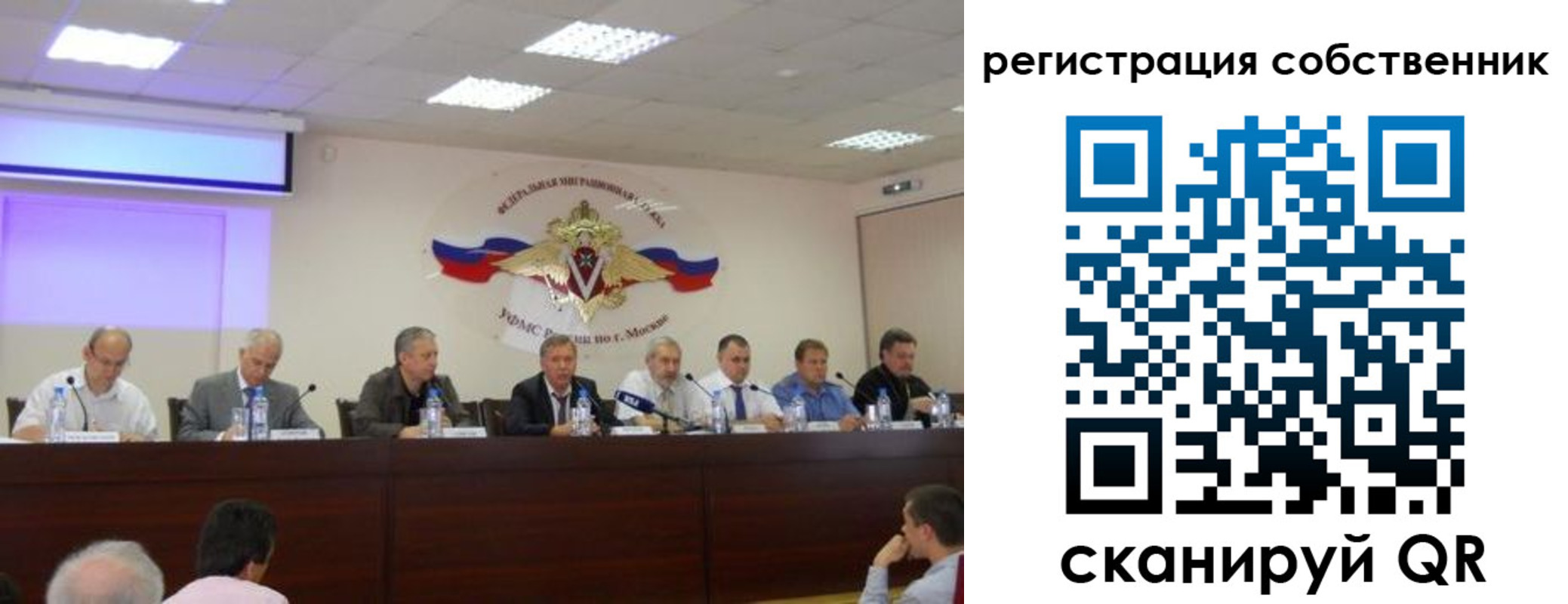 временная регистрация 2025 в Лебедяни
