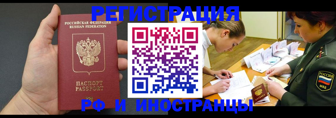 найти адрес прописки в Лебедяни