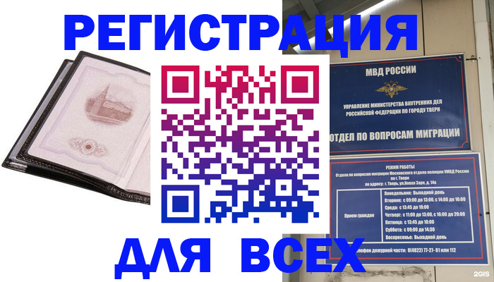 форма 3 в Лебедяни